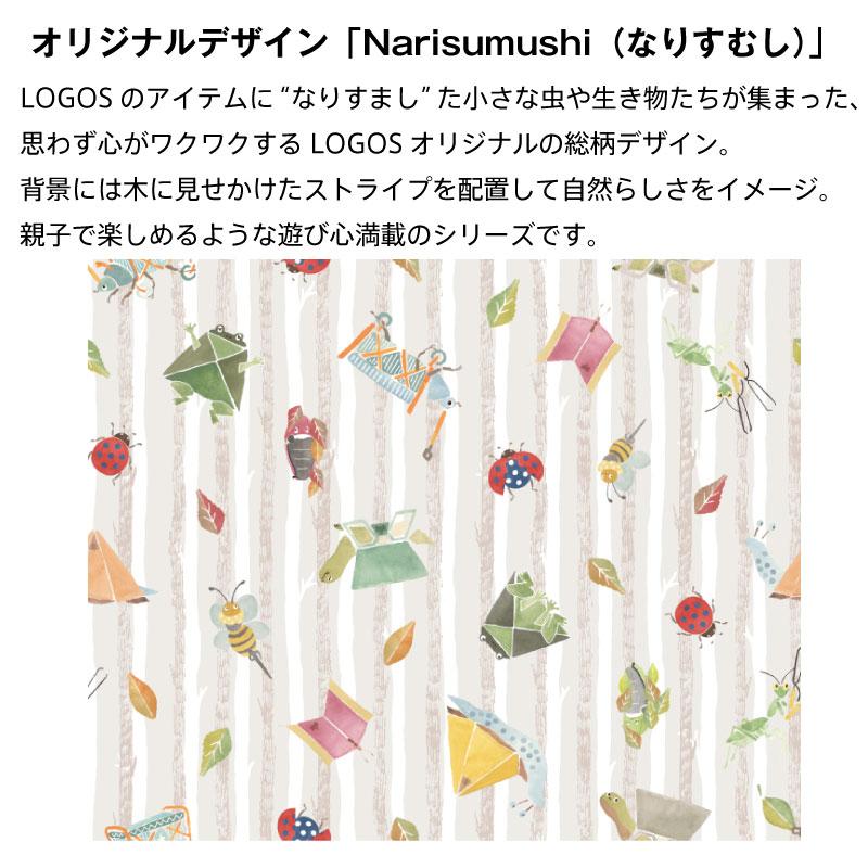 LOGOS ロゴス Q-TOP デザインフルシェード Narisumushi なりすむ LOGOS ロゴス Q-TOP デザインフルシェード Narisumushi なりすむ