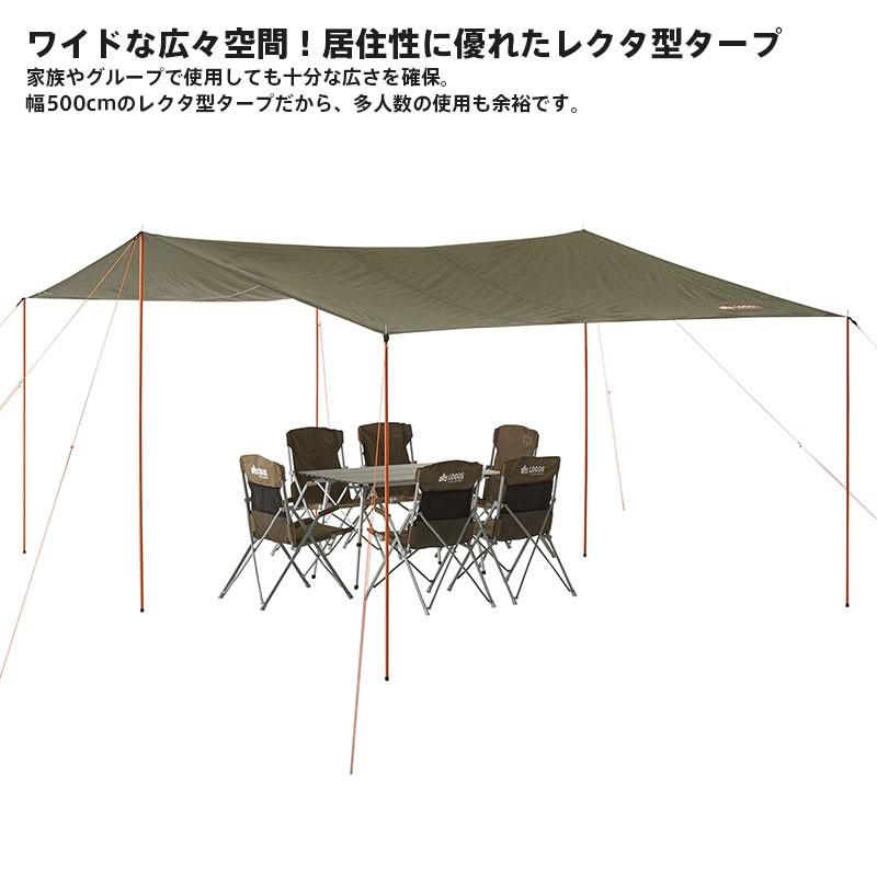 LOGOS ロゴス アウトドア neos LCドームFitレクタ タープ 5036-AI