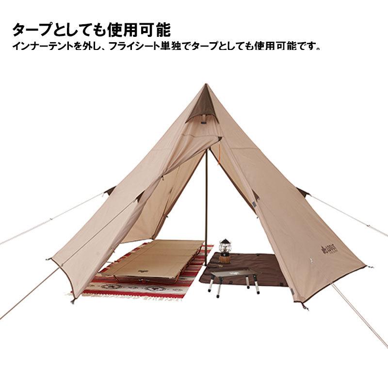 LOGOS（ロゴス） Tradcanvas Tepee 2ルーム 300 : GISE - 通販 - Yahoo