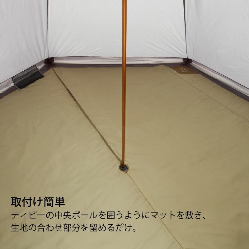 LOGOS ロゴス ナバホ Tepee300 & ブリッジヘキサセット-BA LOGOS ロゴス ナバホ Tepee300 & ブリッジヘキサセット-BA