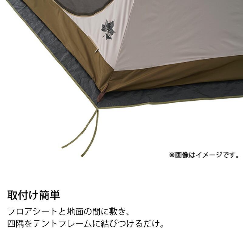 LOGOS ロゴス ナバホ Tepee300 & ブリッジヘキサセット-BA LOGOS ロゴス ナバホ Tepee300 & ブリッジヘキサセット-BA