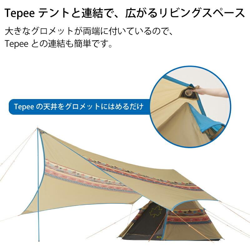 LOGOS ロゴス ナバホ Tepee300 & ブリッジヘキサセット-BA LOGOS ロゴス ナバホ Tepee300 & ブリッジヘキサセット-BA