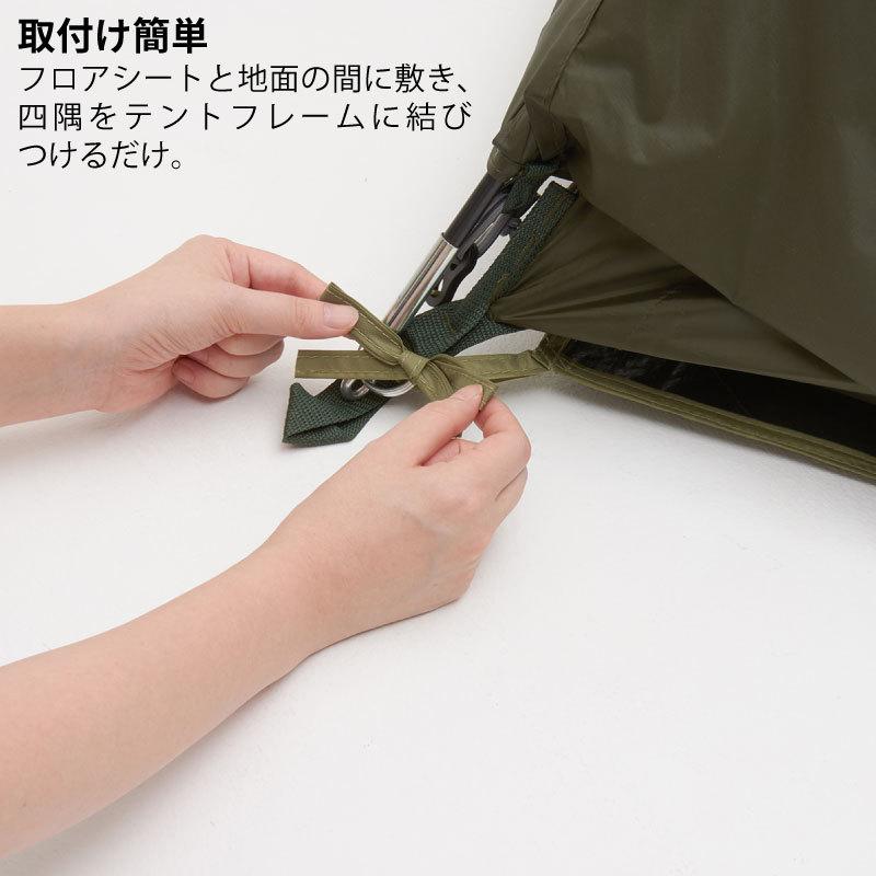 LOGOS（ロゴス） テントマット＆シート・XL : GISE - 通販 - Yahoo