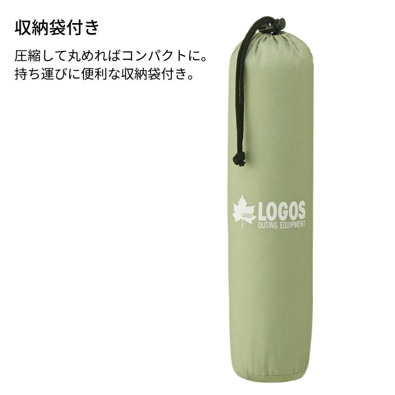 LOGOS（ロゴス） セルフインフレート マルチクッション : GISE - 通販