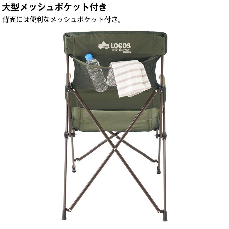 Tradcanvas コンフォートチェア 折り畳み椅子 折り畳みチェア LOGOS