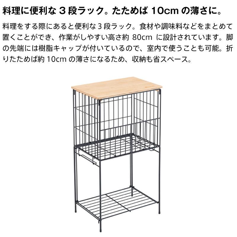 LOGOS（ロゴス） パネルフォールディングラック : GISE - 通販 - Yahoo