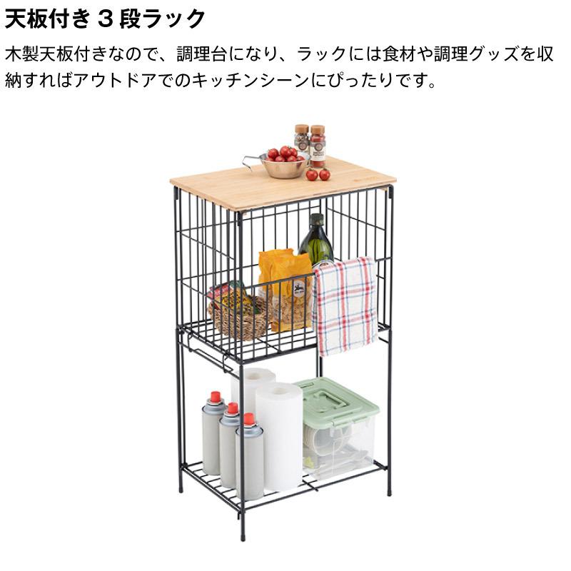 LOGOS（ロゴス） パネルフォールディングラック : GISE - 通販 - Yahoo