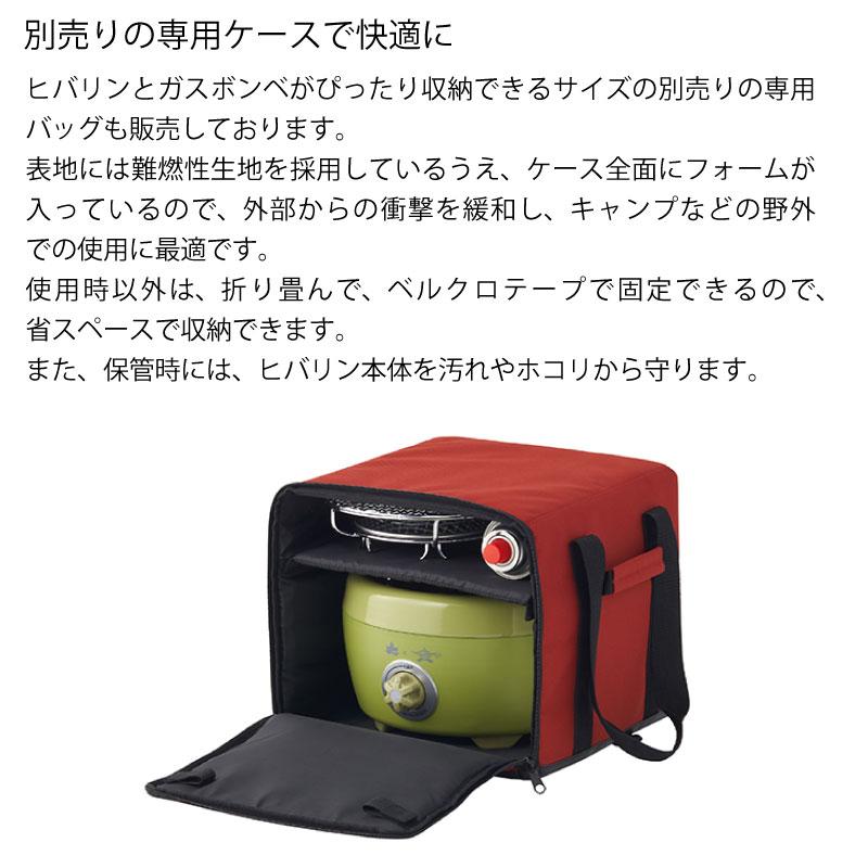 『subtyan様』LOGOS ✖️アラジンポータブルガスカセットコンロ 楽天市場】ロゴス×千石アラジン ポータブル ガスカセットコンロ