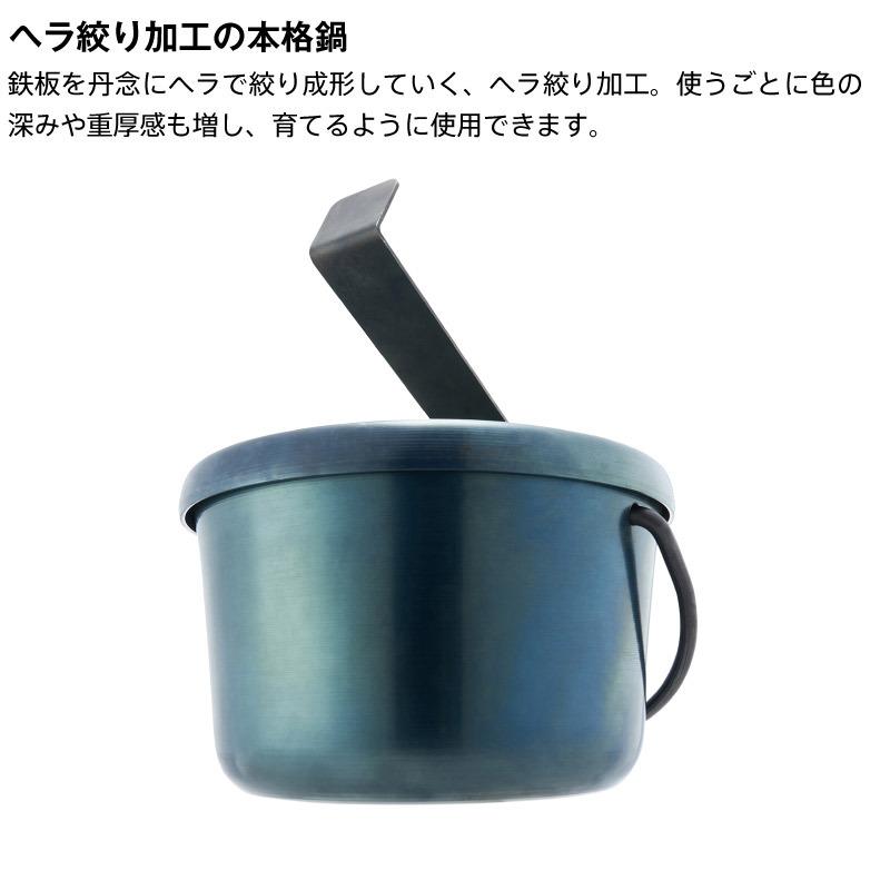 LOGOS ロゴス 鉄の職人ダッチ 81062255 [少人数サイズ]の画像