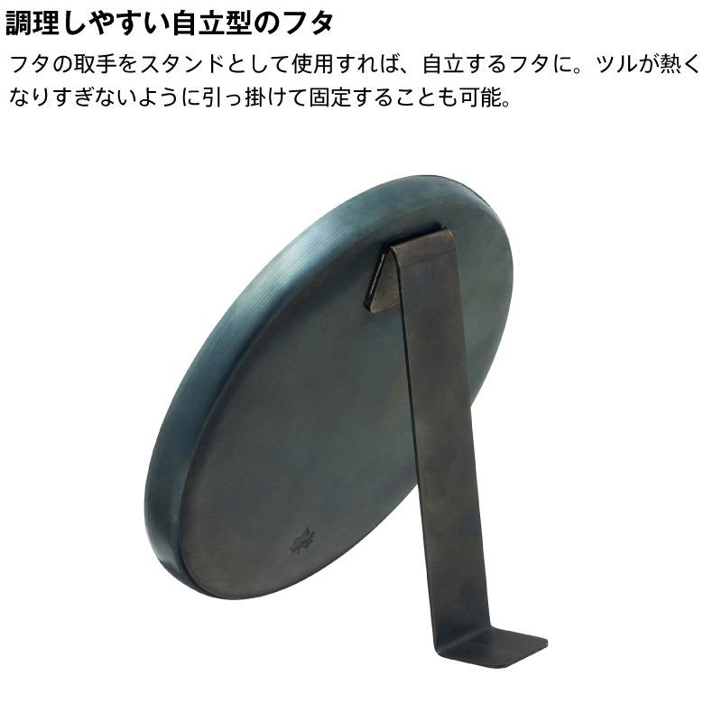 LOGOS ロゴス 鉄の職人ダッチ 81062255 [少人数サイズ]の画像