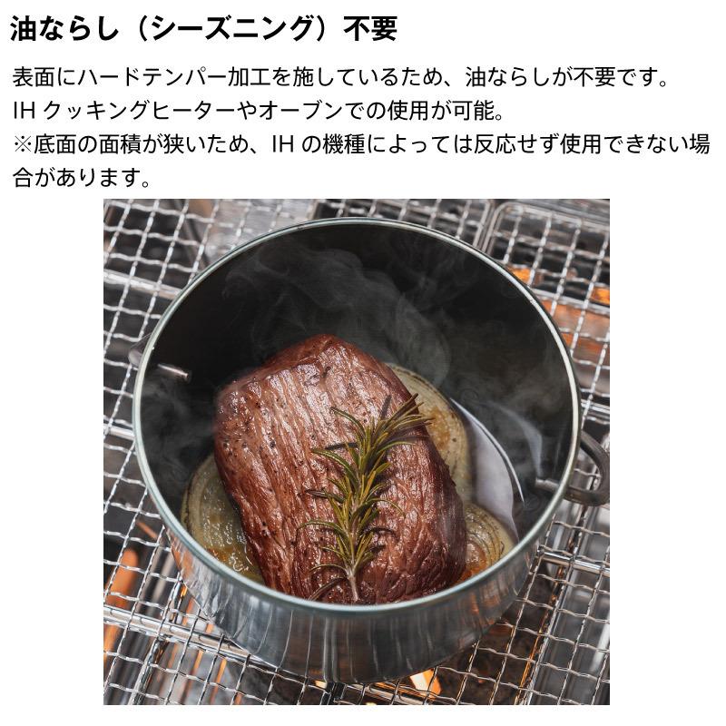 LOGOS ロゴス 鉄の職人ダッチ 81062255 [少人数サイズ]の画像