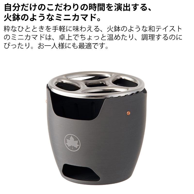 LOGOS（ロゴス） カマドCHA! : GISE - 通販 - Yahoo!ショッピング