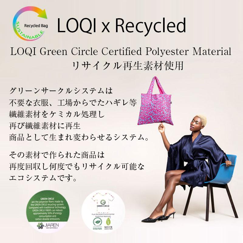 LOQI ローキー スマイリー SMILEY Time to Smile コレクターズ エディション エコバッグ リサイクル Green Circle バッグ 折りたたみ コンパクト｜gios-shop｜07