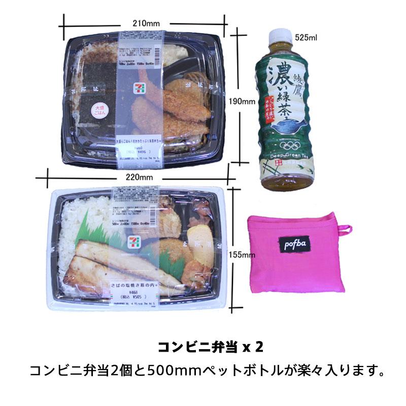 pofba ポフバ 無地 エコバッグ 折りたたみ コンパクト 小さめ