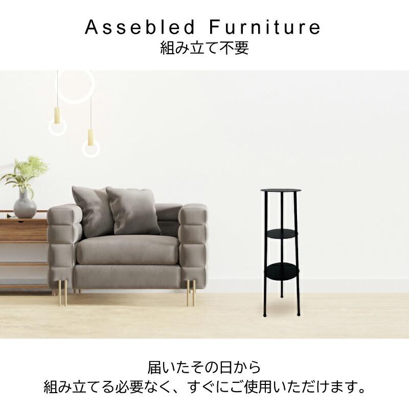 アイアンシェルフ サイドテーブル アイアン 丸角 ラウンドテーブル