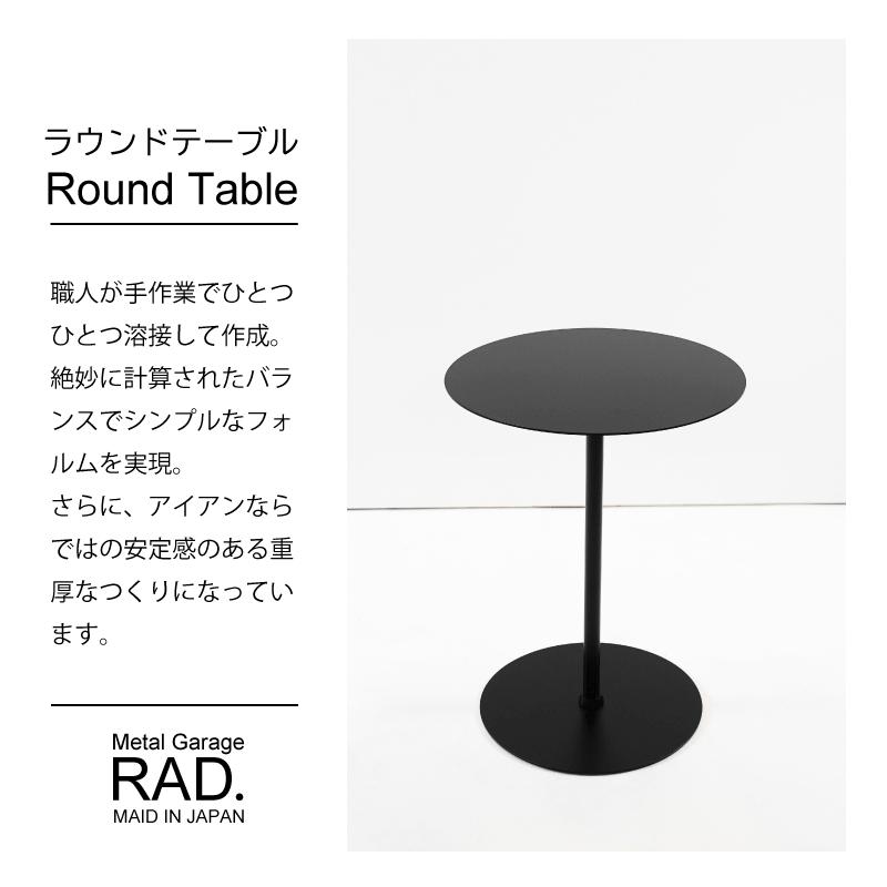 ラウンド テーブル サイド アイアン 丸 丸型 円形 白 黒 ブラック ホワイト 日本製 完成品 アイアン家具  フラワー スタンド 観葉植物 ベッド  ソファ カフェ｜gios-shop｜04