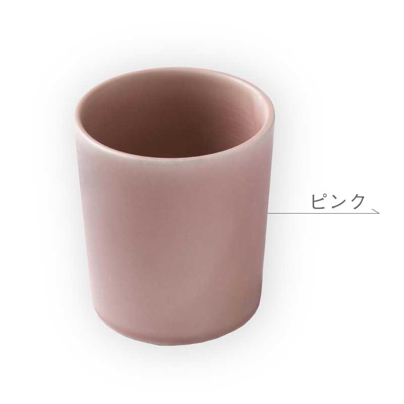 フリーカップ FREE CUP  CUP-1  CUP-2   CUP-3  CUP-4 CUP-5 SUGY 杉浦製陶 植木鉢 ペン立て ホワイト グレー ブルー イエロー ピンク ナチュラル｜gios-shop｜06