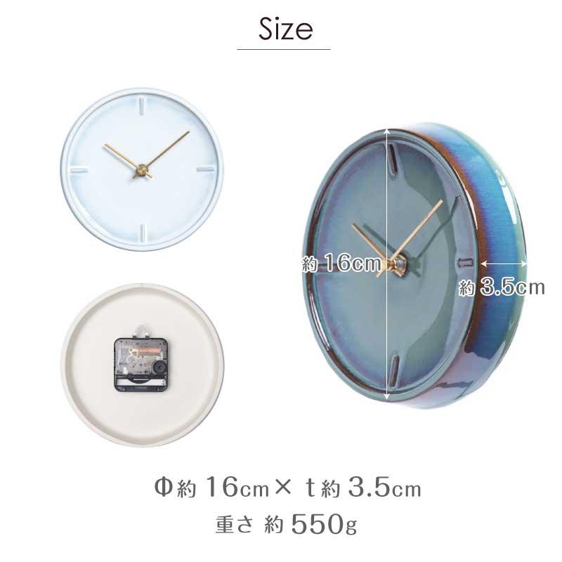 壁掛け時計 GLAZED CLOCK 陶器時計 フック付 P-11 P-12 P-13 P