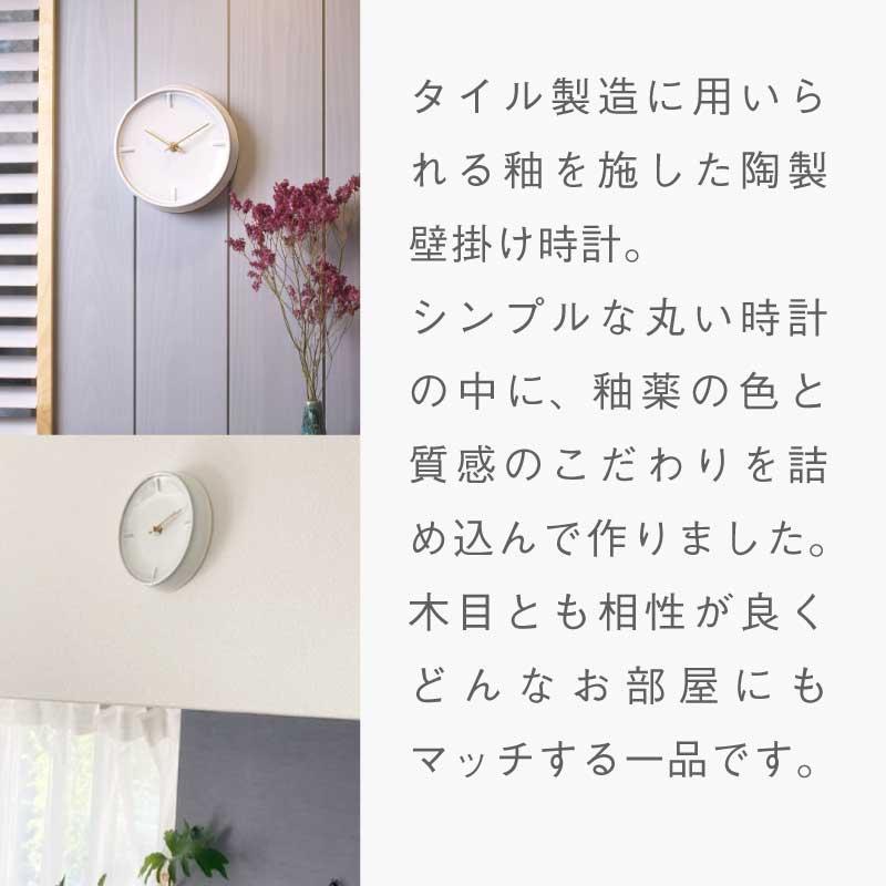 壁掛け時計 GLAZED CLOCK 陶器時計 フック付 Z-01 Z-02 Z-03 Z 壁掛け時計 GLAZED CLOCK 陶器時計 フック付 Z-01 Z-02 Z-03 Z