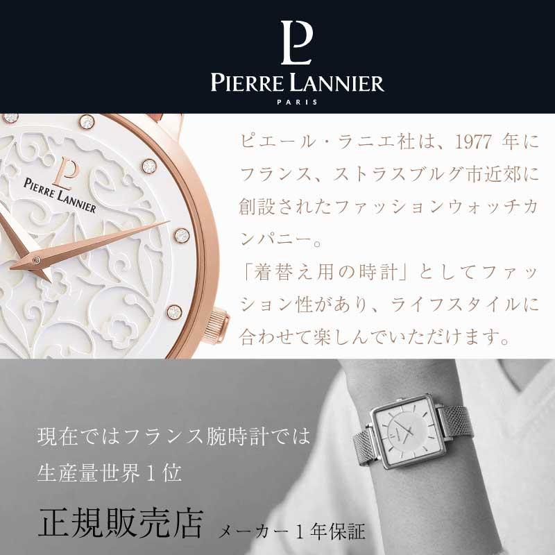 腕時計 レディース Pierre Lannier ピエールラニエ AUTOMATIC オートマティック 自動巻き 機械式腕時計 ピンクゴールド｜gios-shop｜06