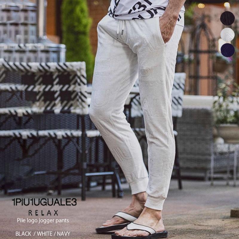 1PIU1UGUALE3 RELAX ウノピゥウノウグァーレトレ リラックス パイル