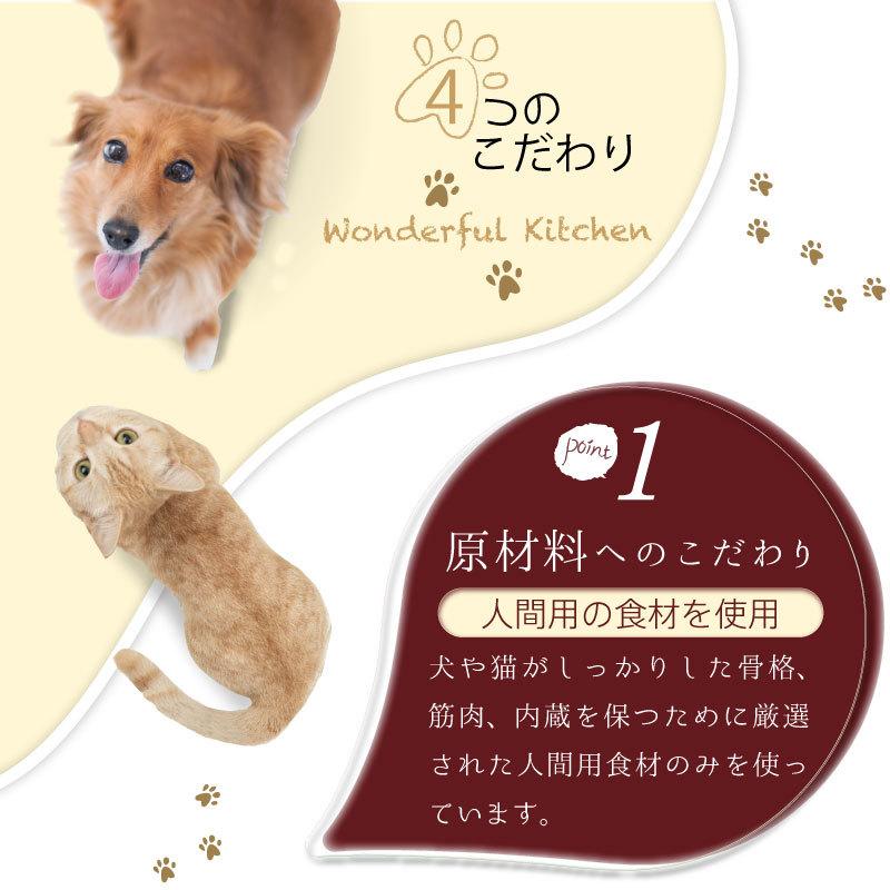 メール便4個まで 送料110円 獣医師推奨 国産 無添加 ささみ巻きさつまいも 10本入り Wonderfulkitchen ワンダフルキッチン 犬用 猫用 おやつ Wonderfulkitchen 02 Gise 通販 Yahoo ショッピング