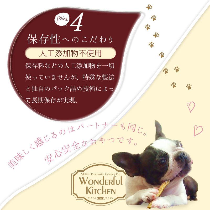 メール便2セットまで 送料無料 獣医師推奨 国産 無添加 キューブトリーツ ヤギミルク 2袋セット Wonderfulkitchen ワンダフルキッチン 犬用 猫用 おやつ Wonderfulkitchen 26 2 Gise 通販 Yahoo ショッピング