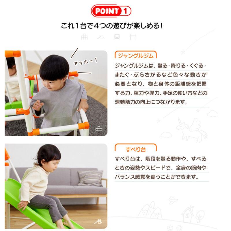 NONAKA WORLD ノナカワールド ジャングルジム おりたたみロング NONAKA WORLD ノナカワールド ジャングルジム おりたたみロング