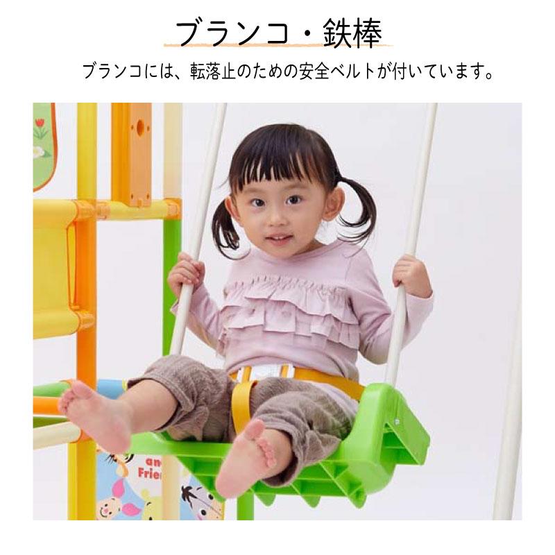 PLUS NONAKA WORLD ノナカワールド ジャングルジム くまのプー PLUS NONAKA WORLD ノナカワールド ジャングルジム くまのプー