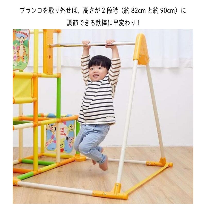 PLUS NONAKA WORLD ノナカワールド ジャングルジム くまのプー PLUS NONAKA WORLD ノナカワールド ジャングルジム くまのプー