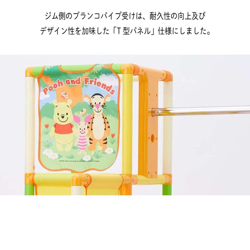 PLUS NONAKA WORLD ノナカワールド ジャングルジム くまのプー PLUS NONAKA WORLD ノナカワールド ジャングルジム くまのプー