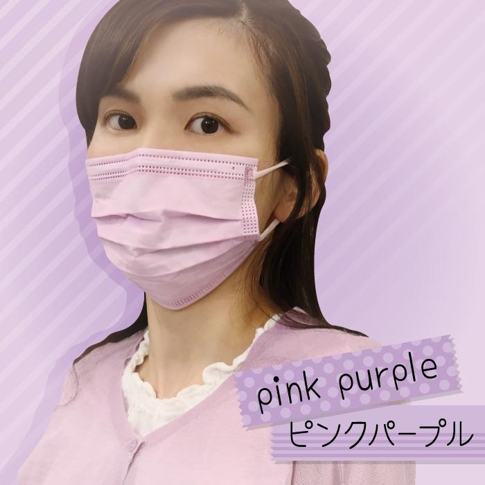 やまと工業 マスク 公式ショップ 不織布 マスクを楽しもう！ 10色入り