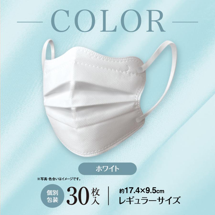 STYLEYマスクButterfly 30枚入 単色 プリーツ ノーズフィッター入り