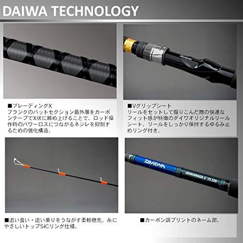 ダイワ(DAIWA) 船竿 玄界灘X 73 225 釣り竿 