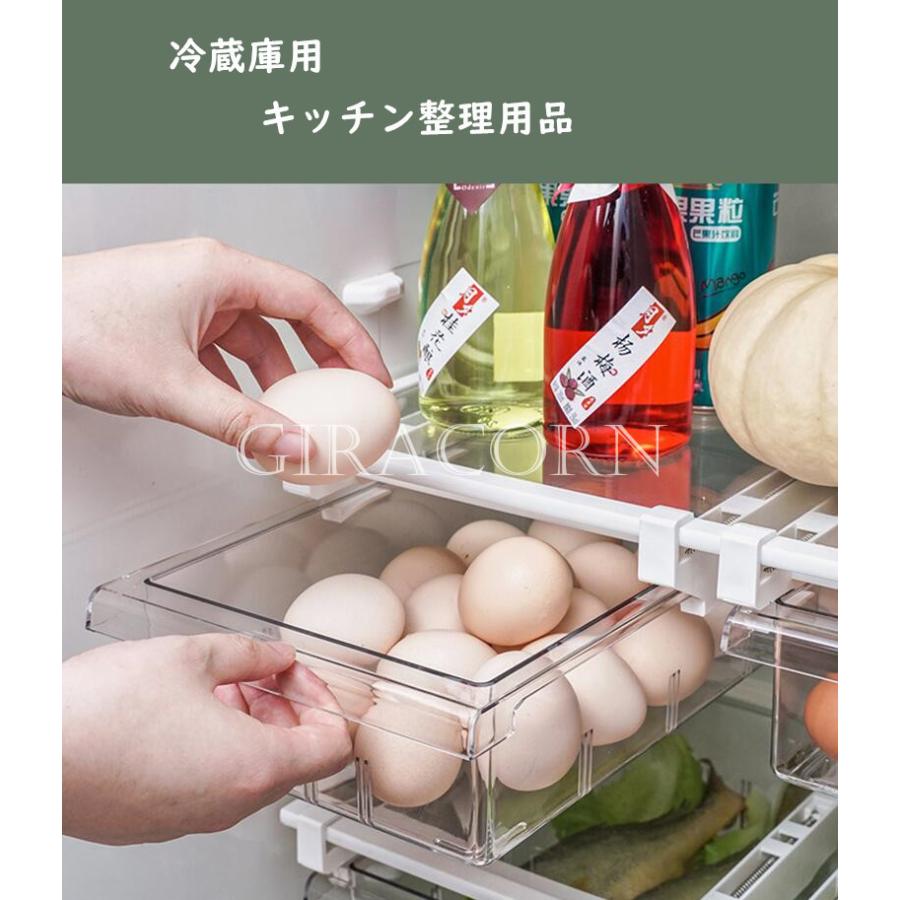 母の日 キッチン用品 食器 調理器具 キッチン整理用品 整理ボックス 売れ筋商品 隙間収納 便利グッズ 便利アイテム 冷蔵庫用 ホワイト 引き出し