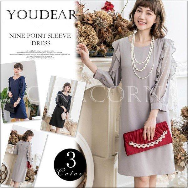 安い公式 ワンピース レディース 膝丈 パーティードレス 結婚式 お呼ばれ ドレス 二次会 披露宴 フォーマル ワンピース 大きいサイズ 着痩せ ワンピ おしゃれ 当店 一番人気 Gaains Com