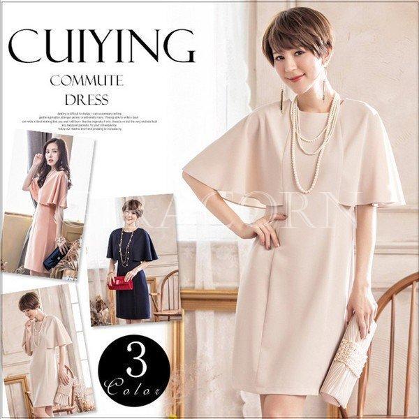 販売新販売 ワンピース 結婚式 ドレス パーティードレス お呼ばれ 大きいサイズ 二次会 披露宴 レディース フォーマル ドレス パーティーワンピース 着痩せ 販売超特価 Www Superavila Com