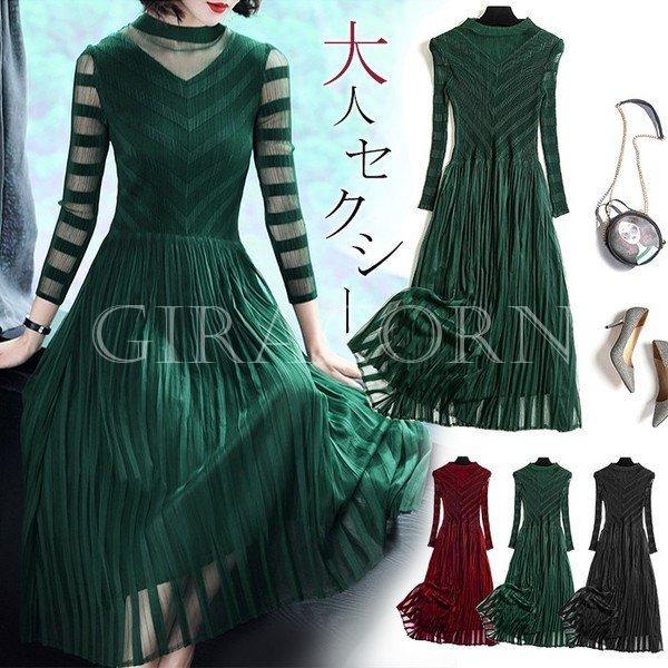 安い ワンピース 結婚式 ドレス フォーマルワンピース 大人 マキシワンピース プリーツ 春ワンピース パーティードレス 袖あり ロングドレス 演奏会 発表会 Ke3426 0327s Cxj Ke3426 Giracorn 通販 Yahoo ショッピング 送料無料 Tratabrasil Org Br