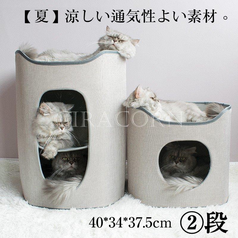 楽天市場 キャットハウス ペットベッド 広い2段 犬 猫 ペット用品 水洗いok ネコ ベッド 室内 ペットハウス 猫ベッド 犬用ベッド マット 春夏素材 涼しい 全国宅配無料 Aonestationery Co Uk