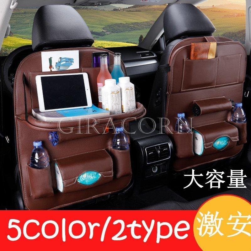 バックシート 収納 ポケット テーブル 多機能 レザー 合皮 ドリンクホルダー 車 店舗 車載用 カーアクセサリー カー用品 後部座席収納 ゴミ箱付き 車載ポケット