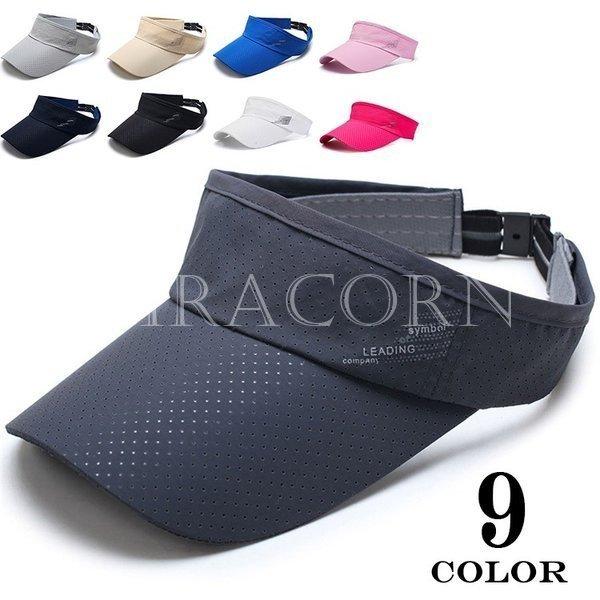帽子 サンバイザー メンズ 男女兼用 Uvカット 送料無料 新品 スポーツ 通気性 速乾 全9色