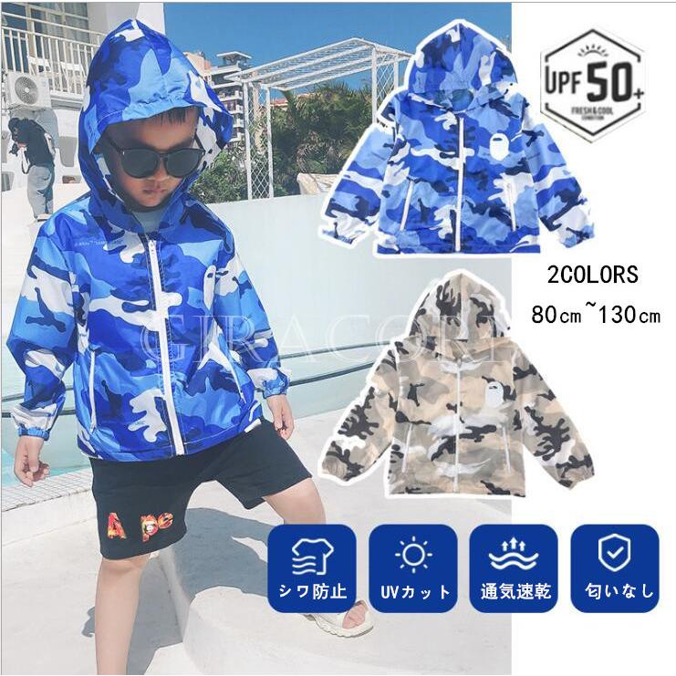激安特価 迷彩柄 ラッシュガード Uvカット 子供服 Uvカットパーカー キッズ服 ベビー服 夏 長袖 フード付き 男の子 女の子 紫外線対策 珍しい Aleefsurgical Com
