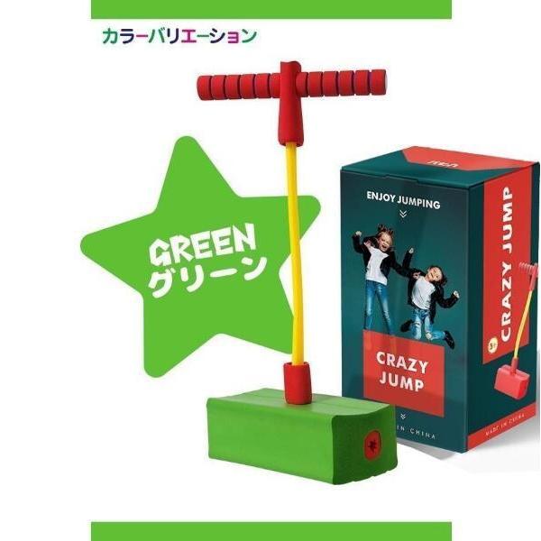 ジャンピングボード バランスホッピング 知育玩具 驚きの値段で スポーツ おもちゃ 室内 外遊び 子供 大人 男の子 5歳 6歳 親子 女の子 誕生日プレゼント 4歳 ギフト 3歳