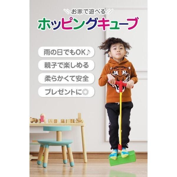 ジャンピングボード バランスホッピング 知育玩具 驚きの値段で スポーツ おもちゃ 室内 外遊び 子供 大人 男の子 5歳 6歳 親子 女の子 誕生日プレゼント 4歳 ギフト 3歳