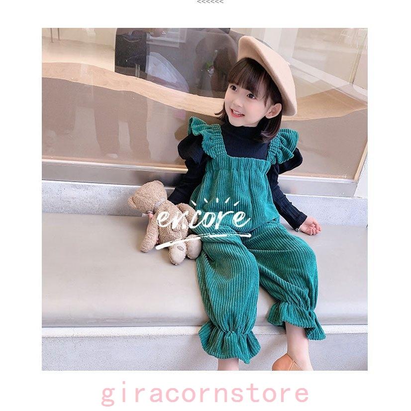 選べる2色 サロペット カジュアル コールテン ロングパンツ 往復送料無料 オーバーオール ベビー Kids 可愛い 韓国服 セットアップ 女の子 ジュニア 子供服