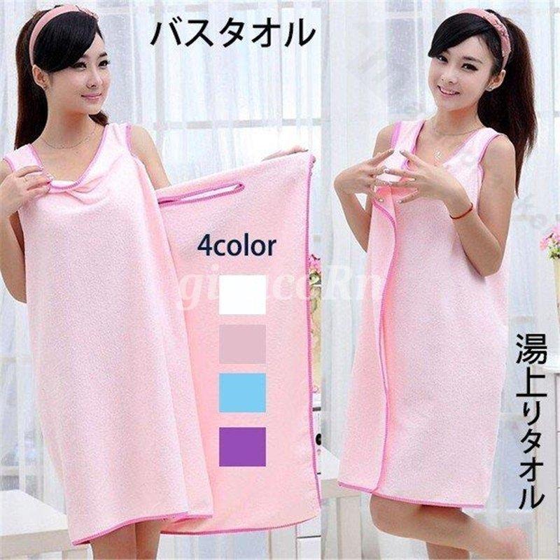 新作 湯上がり ラップタオル パジャマ バスタオル ワンピースタオル バスローブ ラップタオル アウトドア ビーチグッズ ルームウエア プール qjw Zq W 0725w10 Giracorn 通販 Yahoo ショッピング