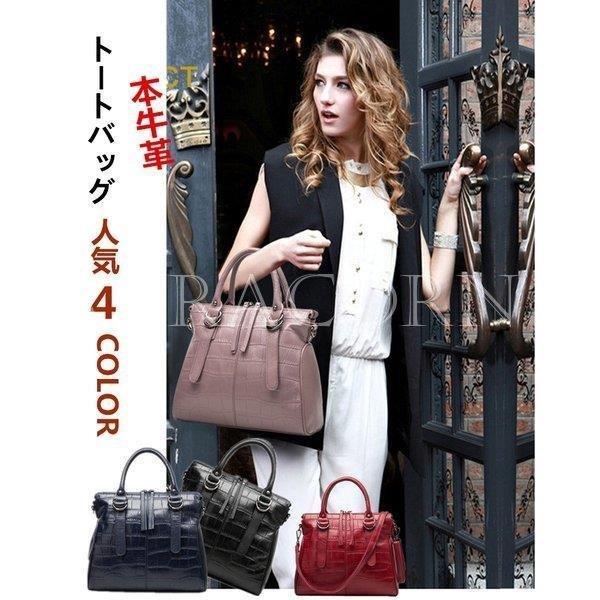 オンラインストアお得セール 本革バッグ レディース レザー トートバック ショルダーバッグ斜めがけ 仕事バッグ 代 30代 40代 母の日 まとめて割 Www Superavila Com