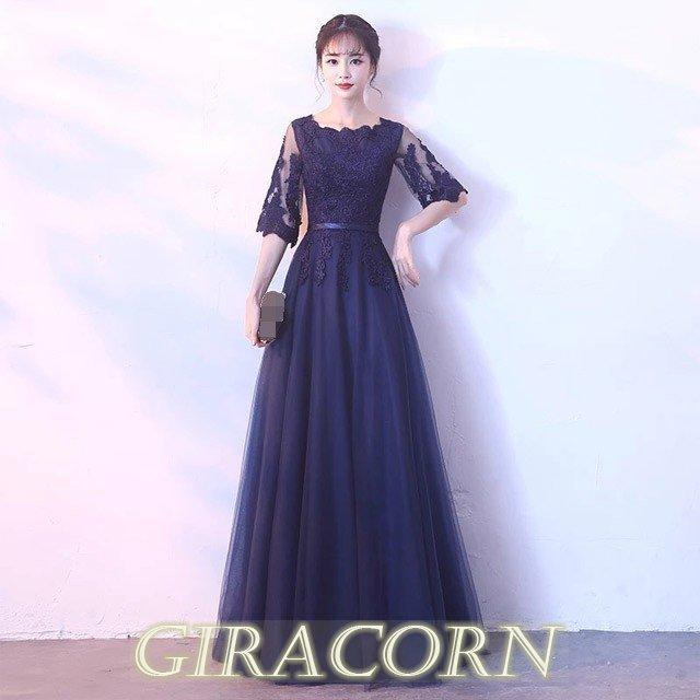 商売 ロングドレス パーティードレス 5分袖 レース Aライン 大きいサイズ イブニングドレス 結婚式 ピアノ 発表会 演奏会 大人 上品 フォーマル ドレス オフライン販売 安い Www Superavila Com