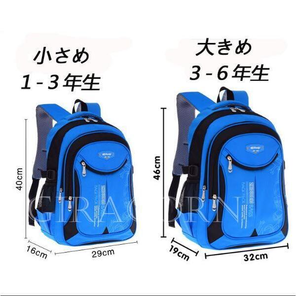 送料無料 子供リュック リュックサック 女の子 男の子 小学生 キッズリュック 防水 お祝い 遠足 アウトドア 通学 可愛い 通園 安い q Giracorn 通販 Yahoo ショッピング