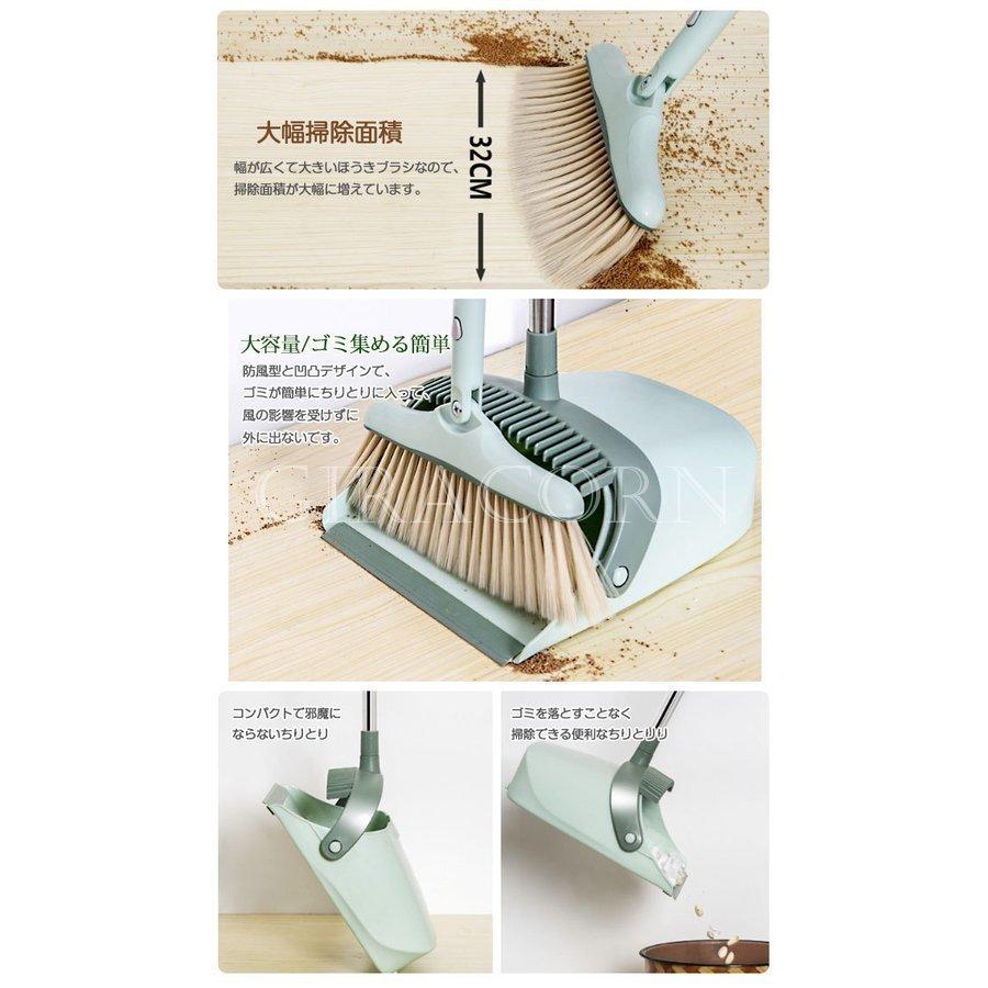 ほうき ちりとり セット 信憑 2点セット ホウキ 防風式 掃除セット 清掃用品 コンパクト